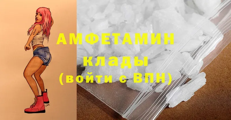 как найти закладки  Кологрив  Амфетамин VHQ 